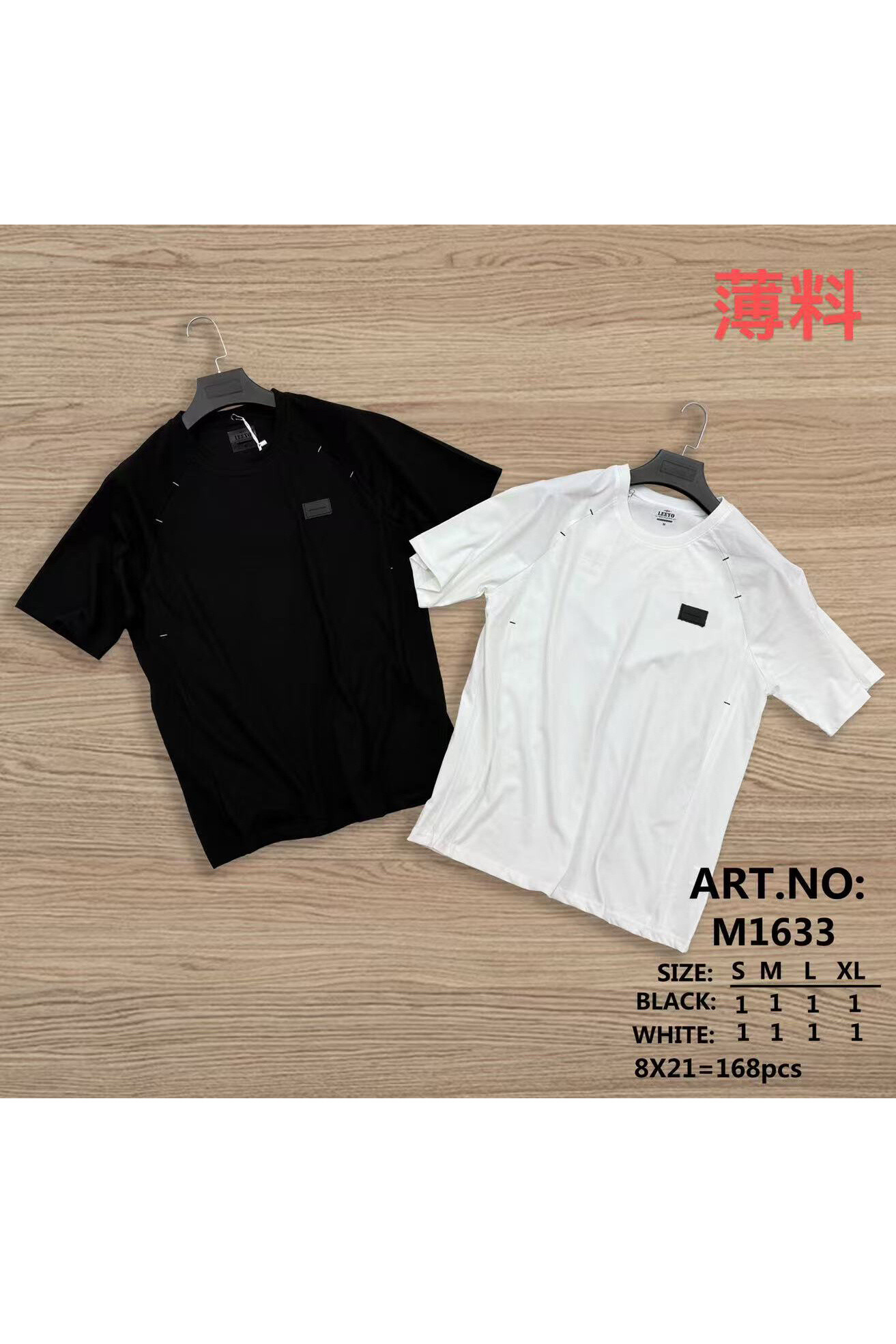 Grossista Mentex Homme - T-shirt a manica corta semplice.