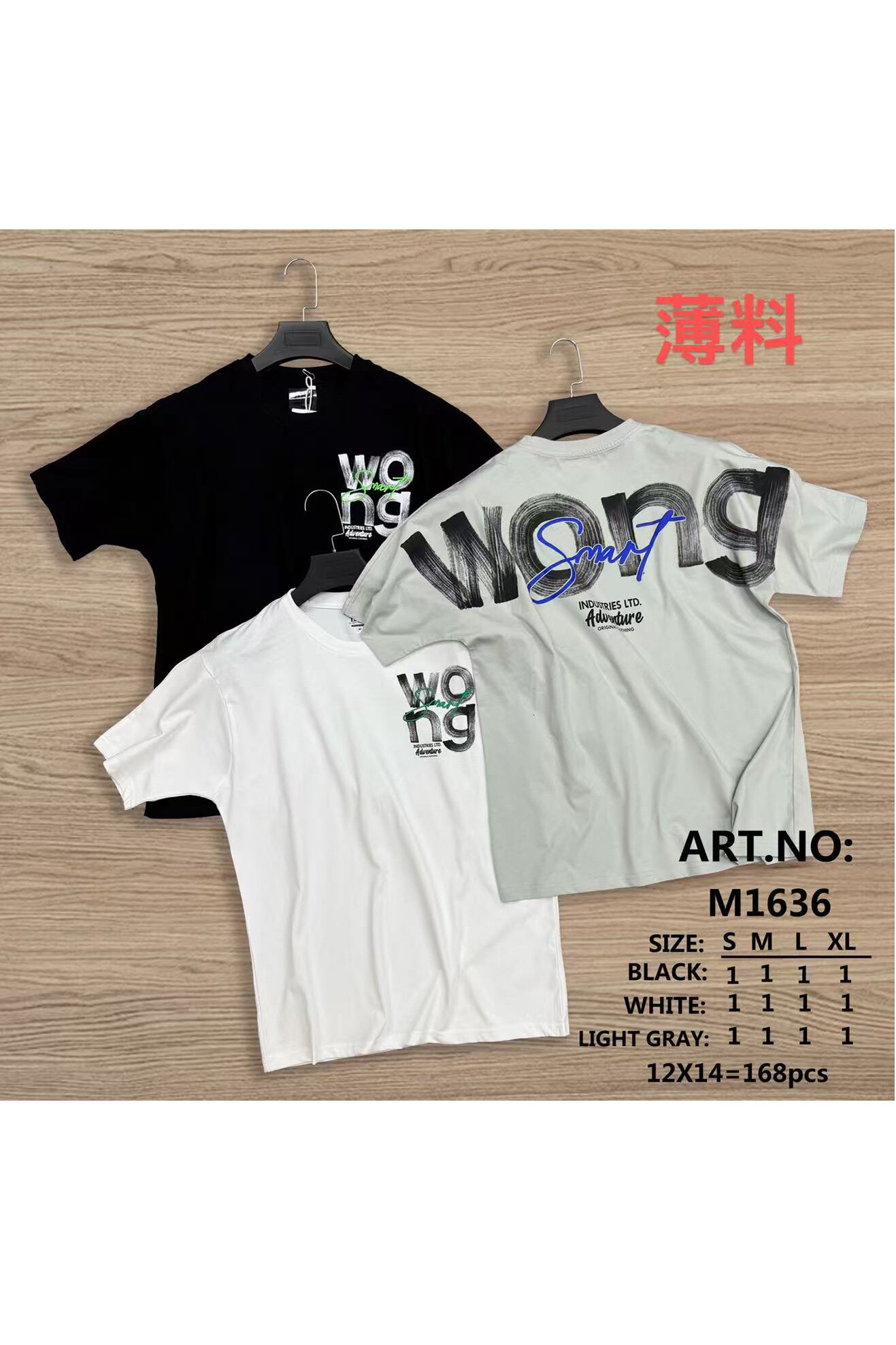 Grossista Mentex Homme - T-shirt corto uomo rotondo, motivo "wong" davanti e dietro