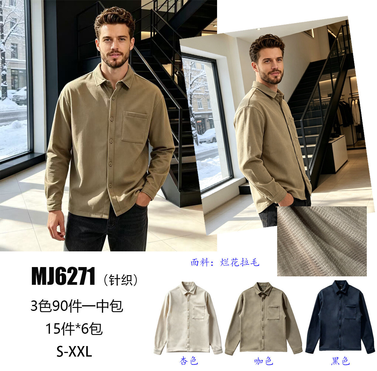 Wholesaler Mentex Homme - =