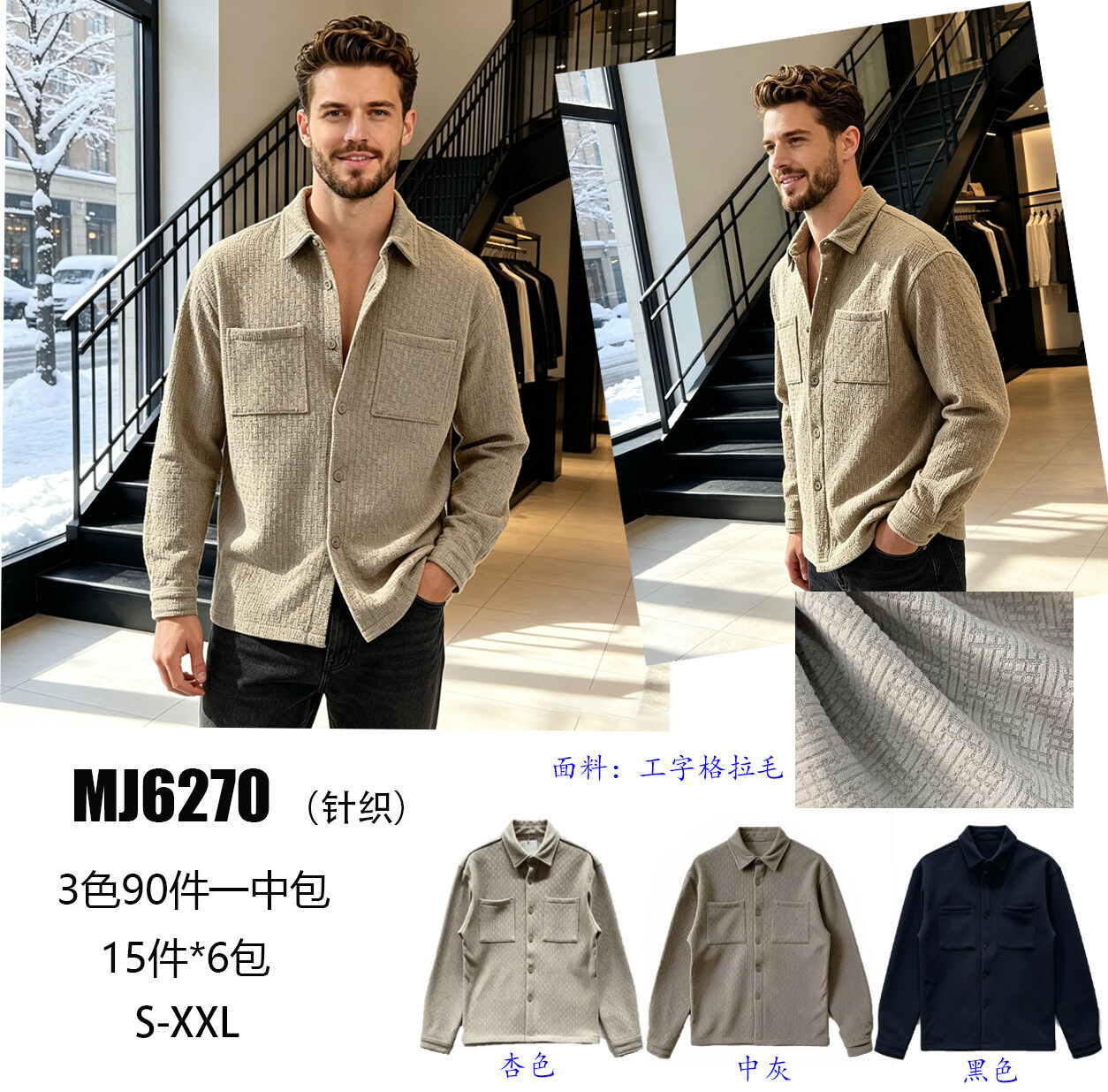 Grossista Mentex Homme - =