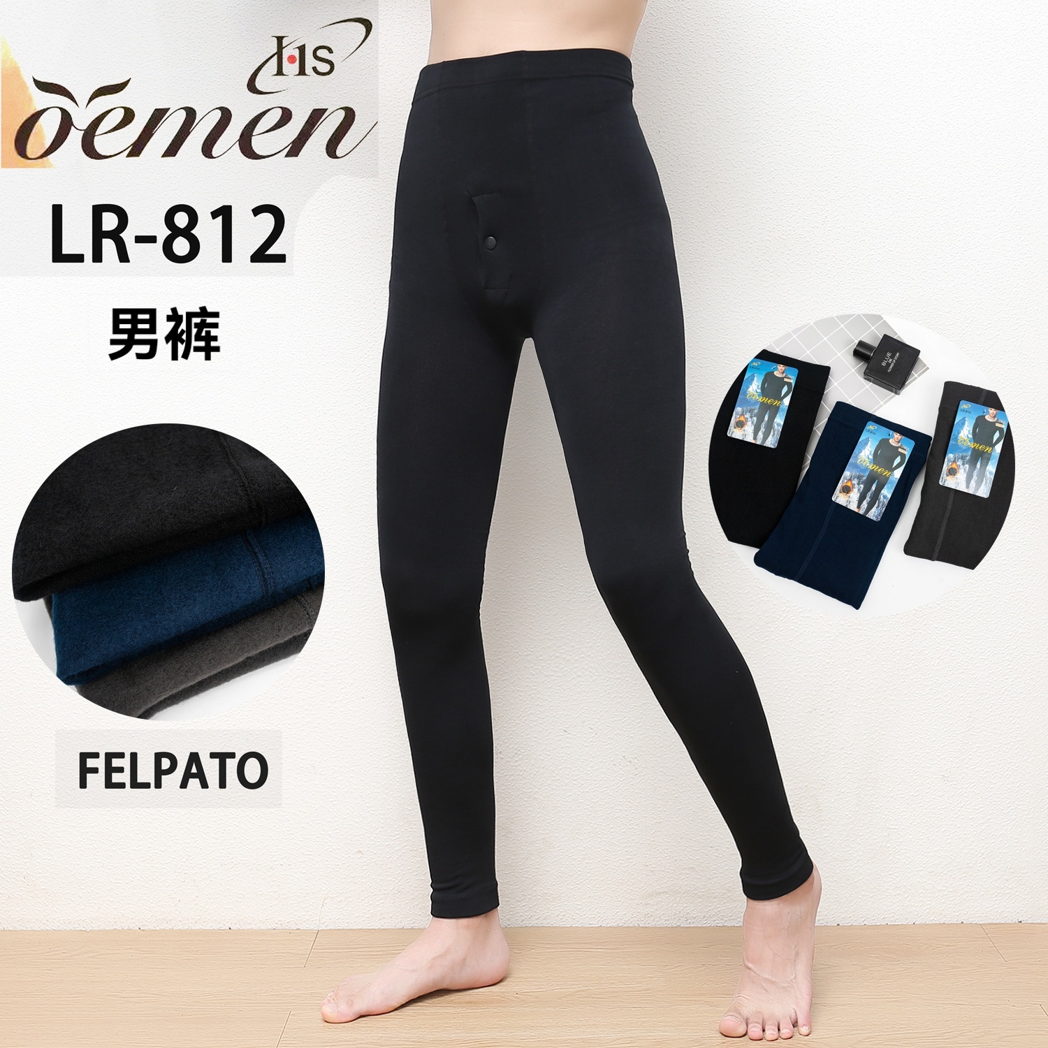 Grossista PHENIX ROUGE - Leggings da Uomo di Colore Scuro