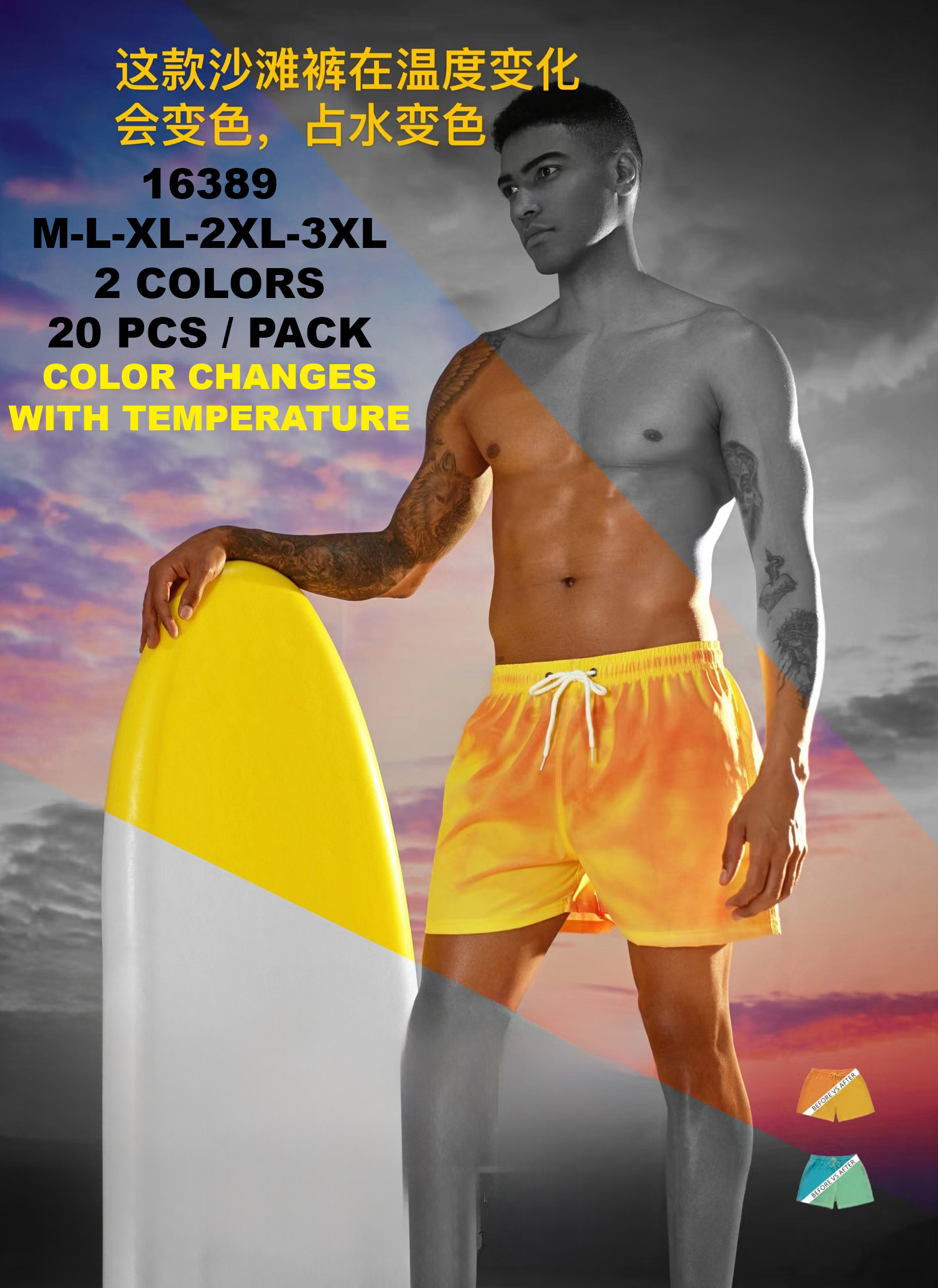 Wholesaler PHENIX ROUGE - MEN'S BEACH SHORTS IN POLYESTER (WITH MESH) WITH TEMPERATURE-CHANGING COLOR