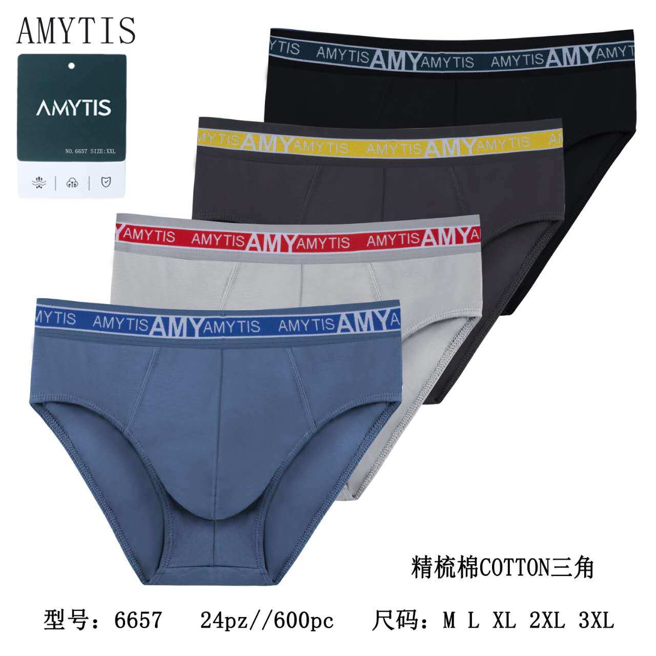 Wholesaler PHENIX ROUGE - Men's Briefs in Combed Cotton