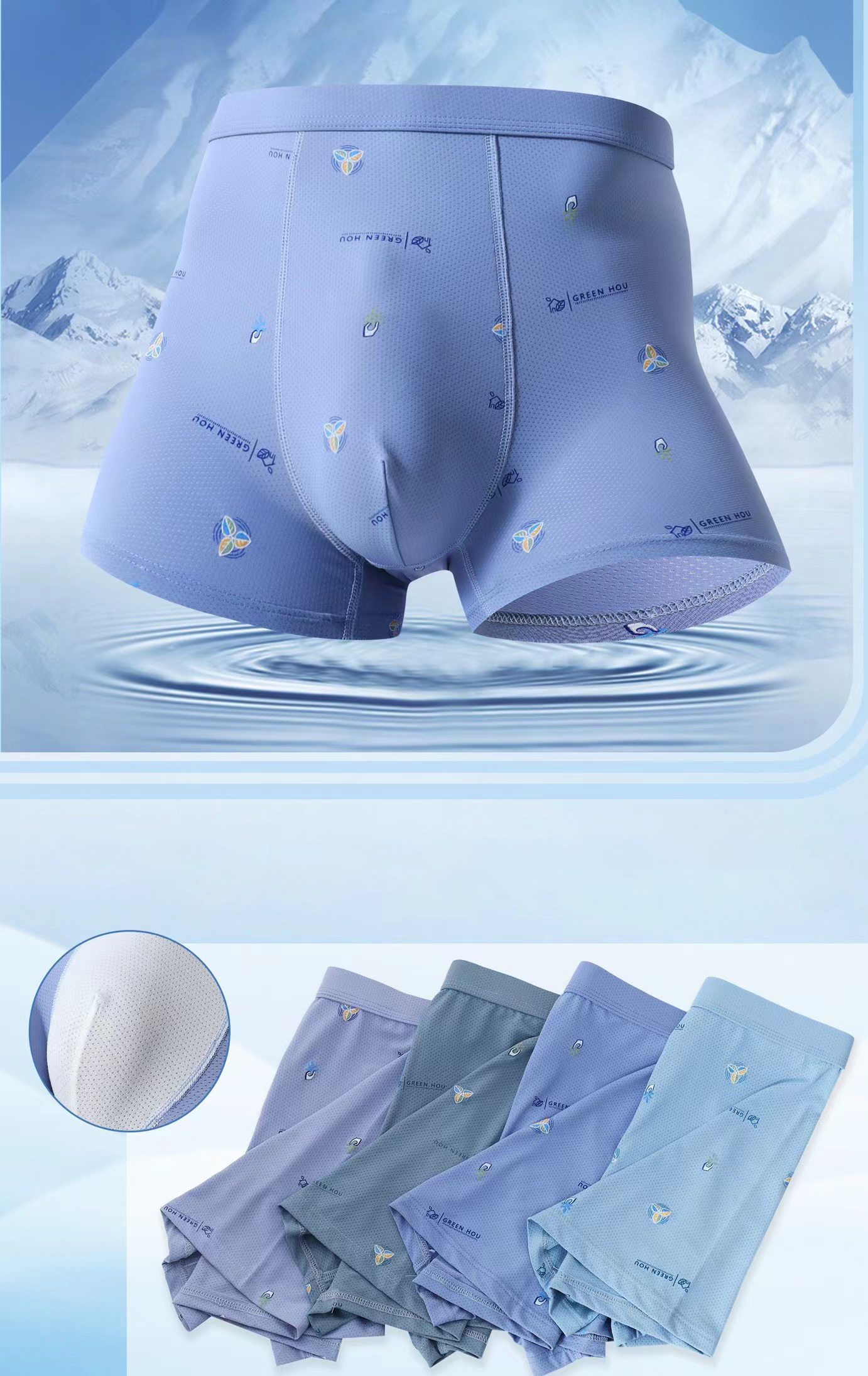 Grossiste SLEPTNIR - Boxer homme polyester doux