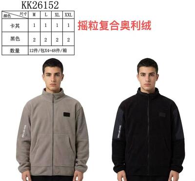 Mayorista Teng Da - CHAQUETA DE FORRO POLAR PARA HOMBRE Mayorista Teng Da - CHAQUETA DE FORRO POLAR PARA HOMBRE