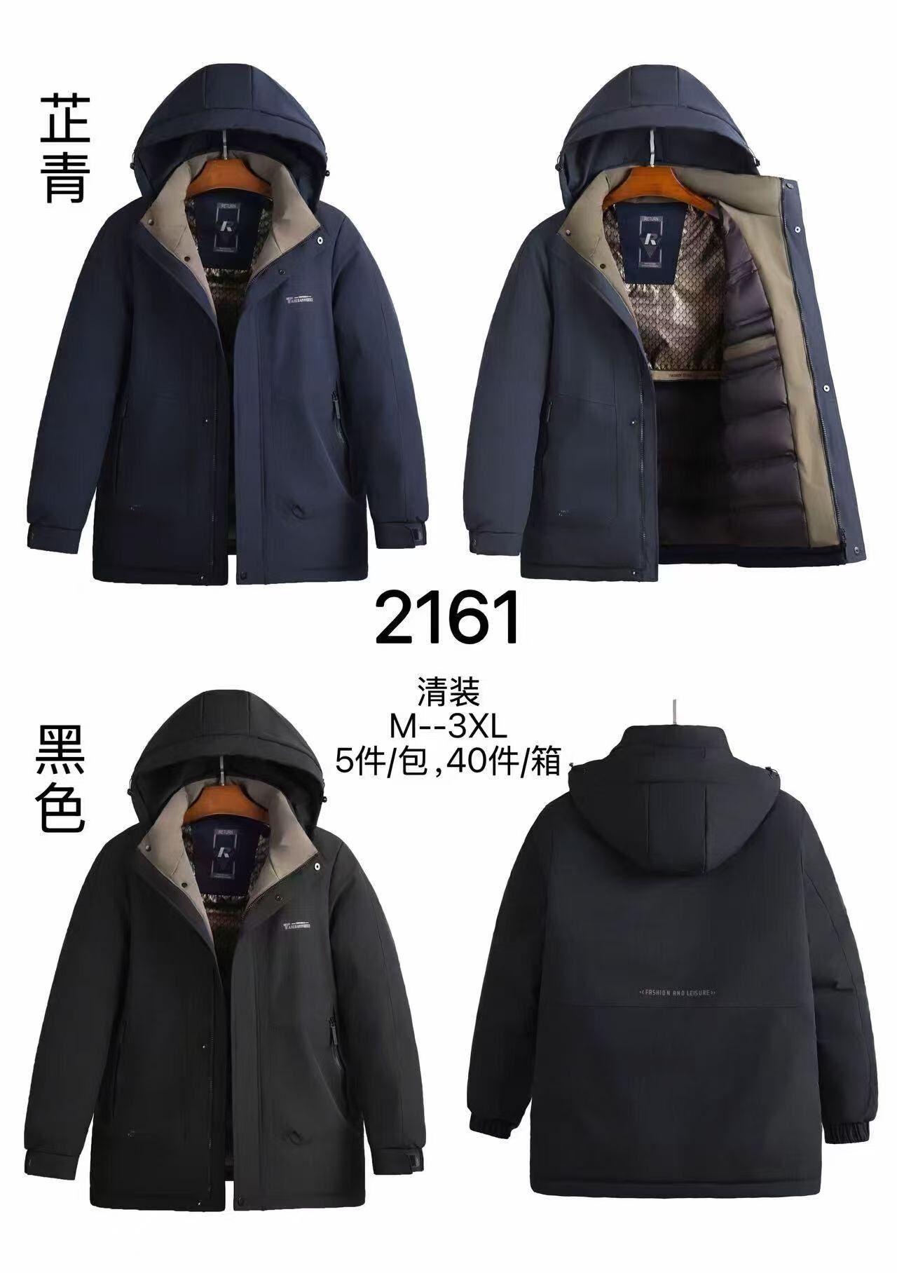 Grossiste Teng Da - BLOUSON