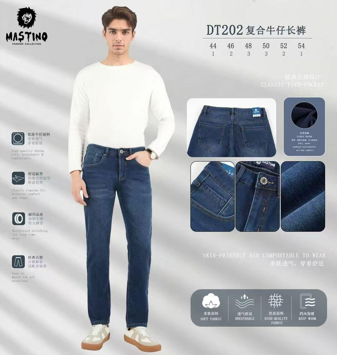 Großhändler Teng Da - GEFÜTTERTE JEANS