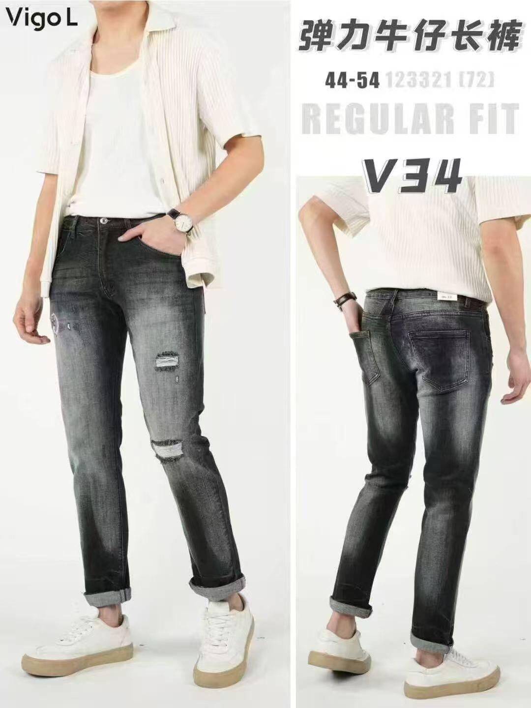 Mayorista Teng Da - Pantalones vaqueros de invierno para hombre