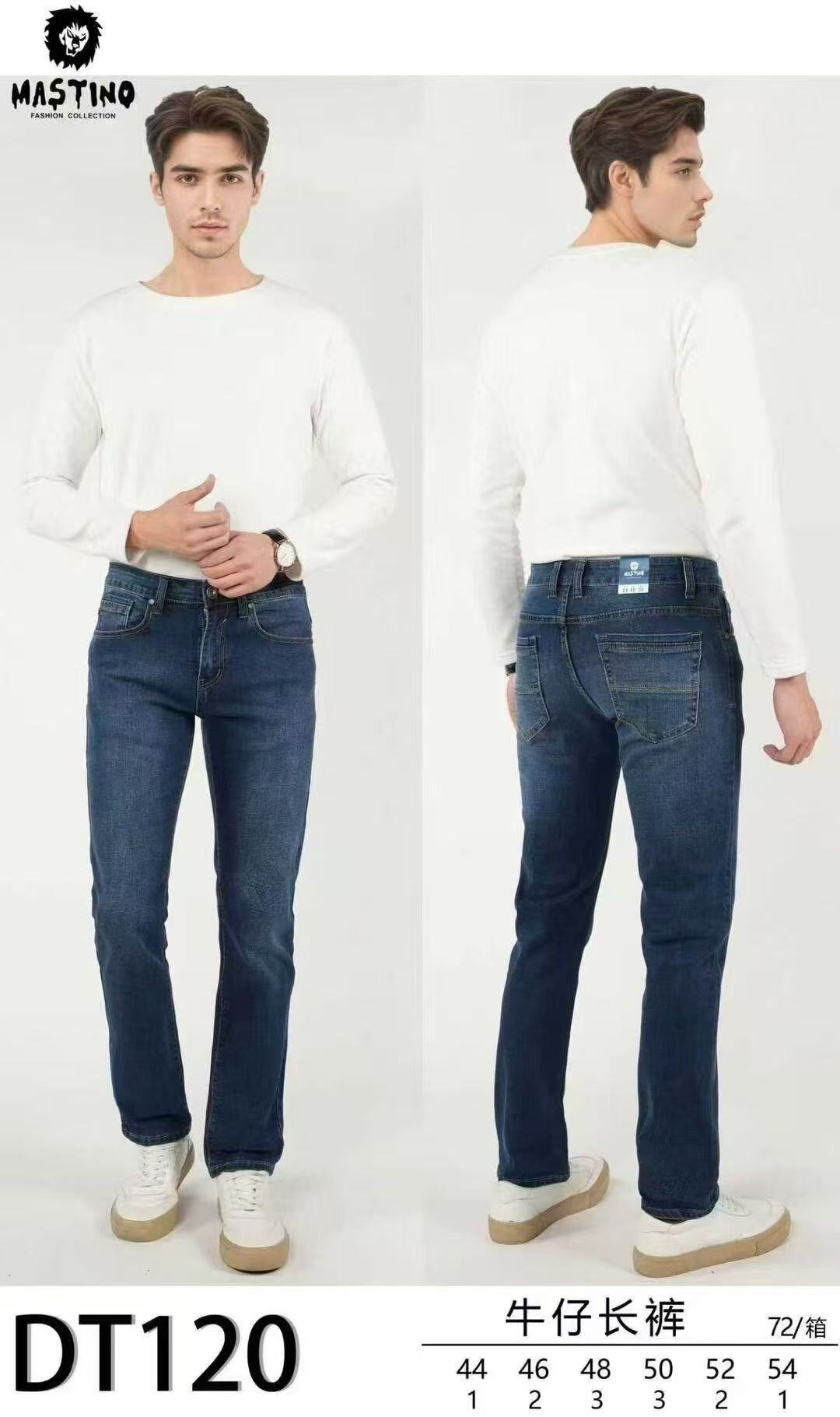 Grossiste Teng Da - JEAN PANTALON