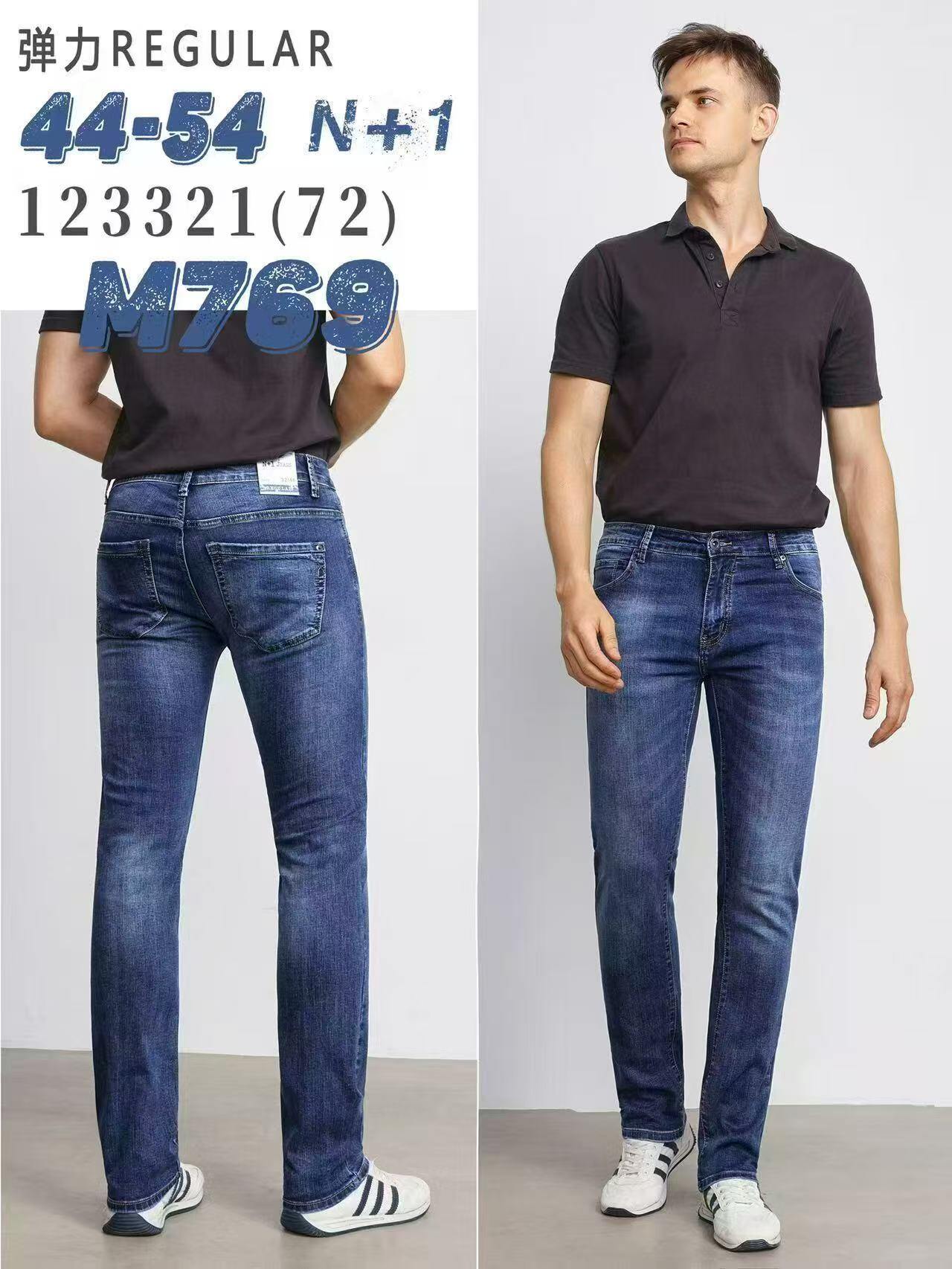 Mayorista Teng Da - Pantalones vaqueros de invierno para hombre