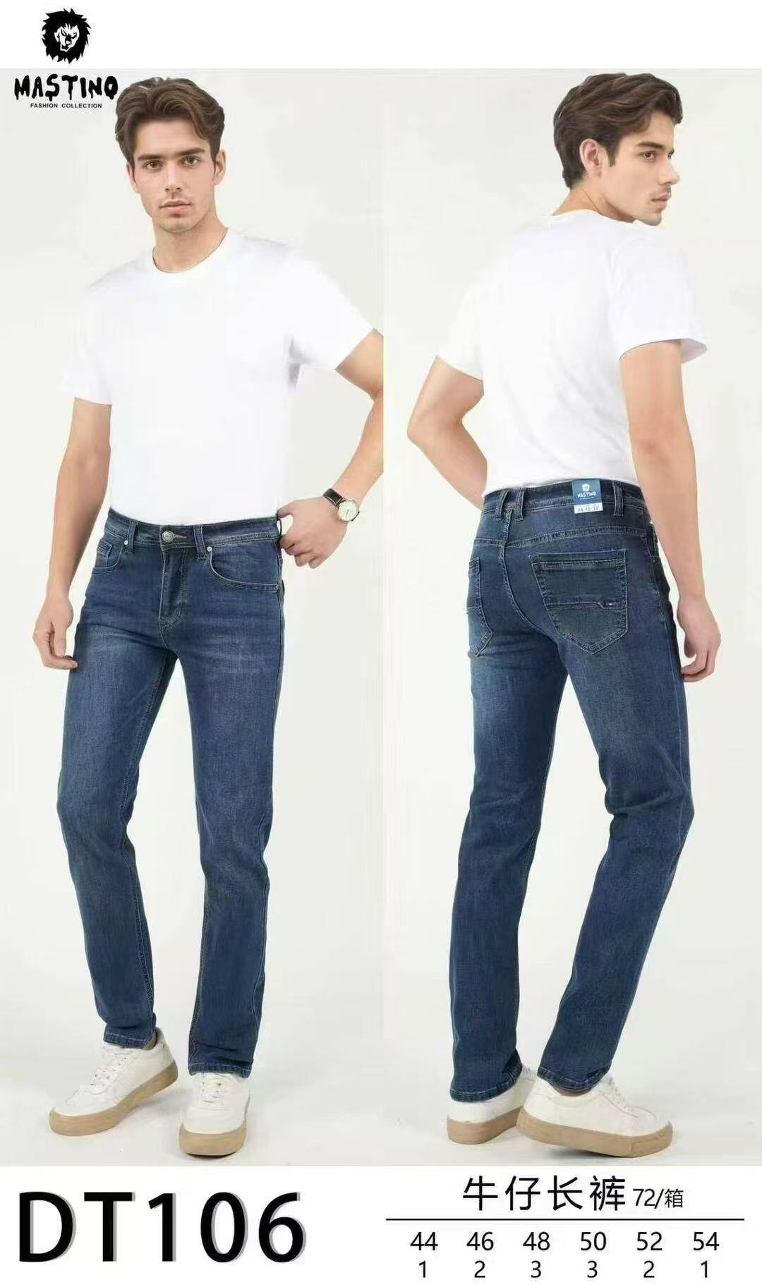 Mayorista Teng Da - Pantalones vaqueros de invierno para hombre