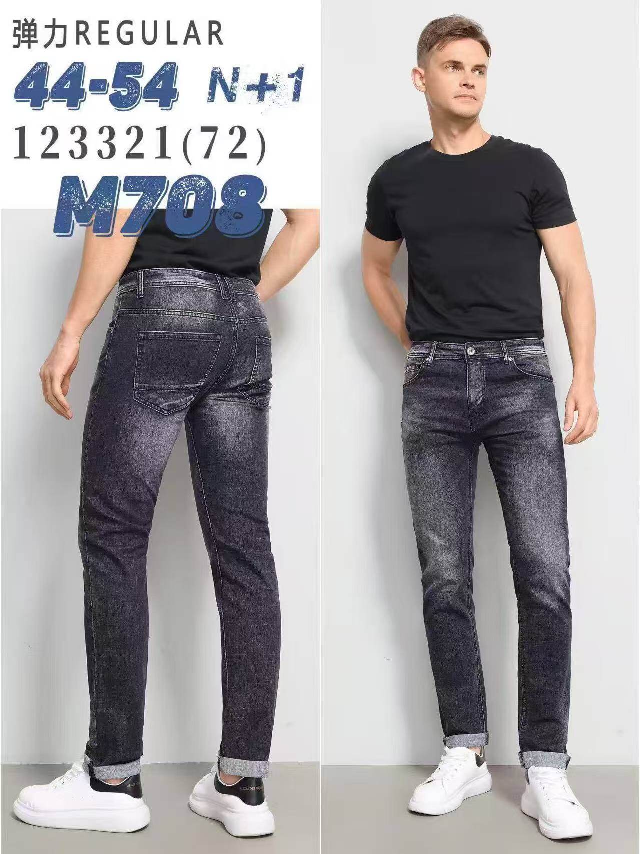 Mayorista Teng Da - PANTALÓN VAQUERO PARA HOMBRE