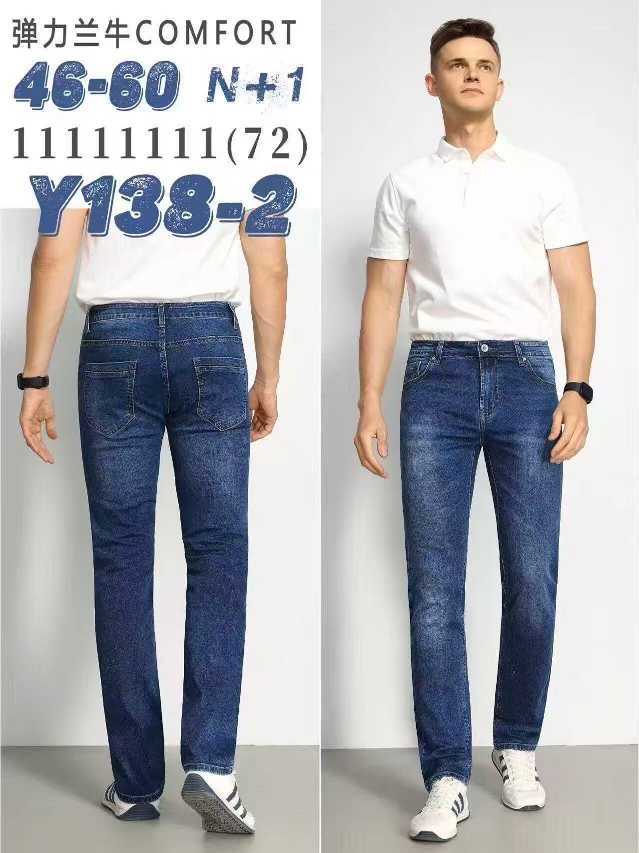 Grossiste Teng Da - JEAN POUR HOMME