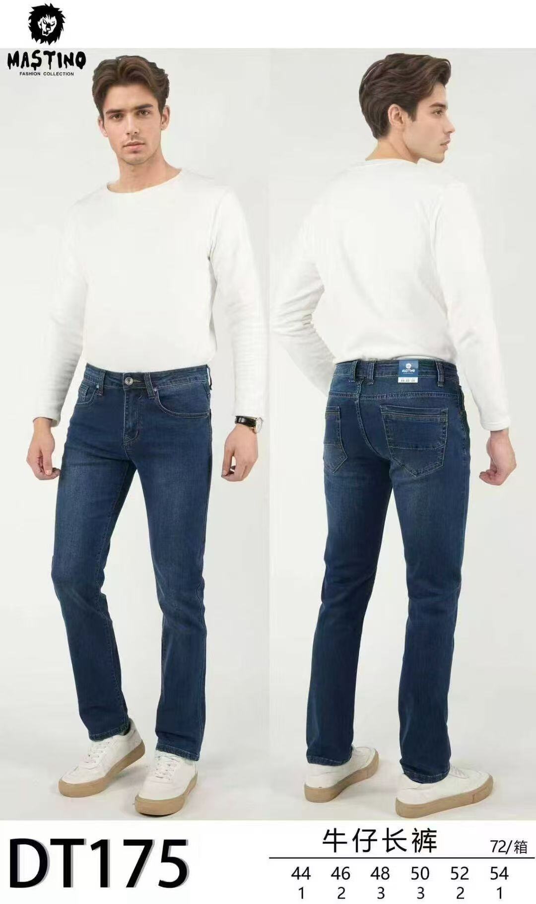 Grossiste Teng Da - JEANS