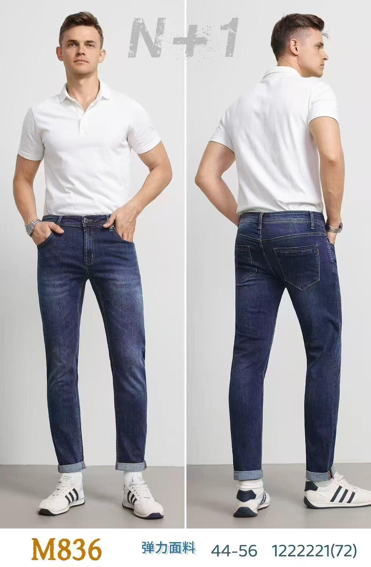Mayorista Teng Da - Pantalones vaqueros de invierno para hombre
