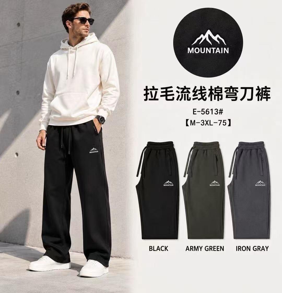 Grossiste Teng Da - PANTALON EN MOLLETON