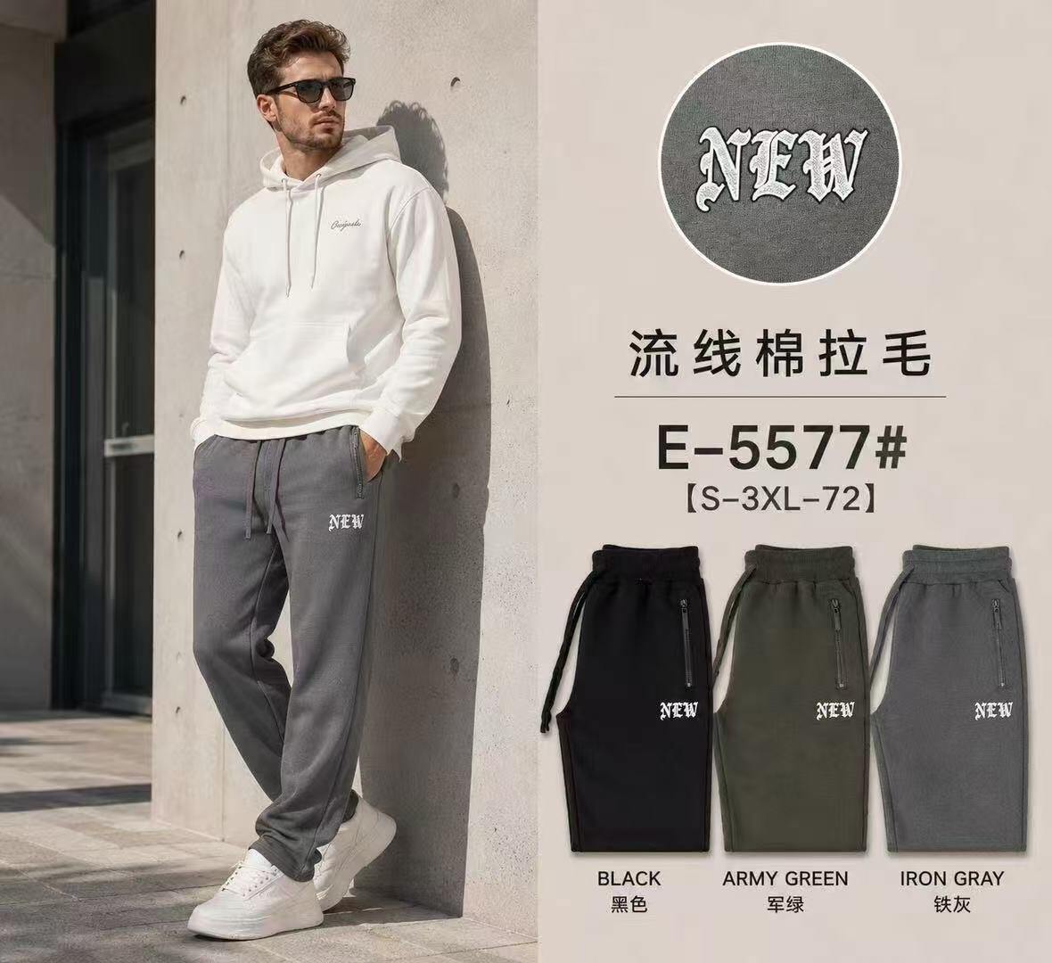 Grossiste Teng Da - PANTALON EN MOLLETON