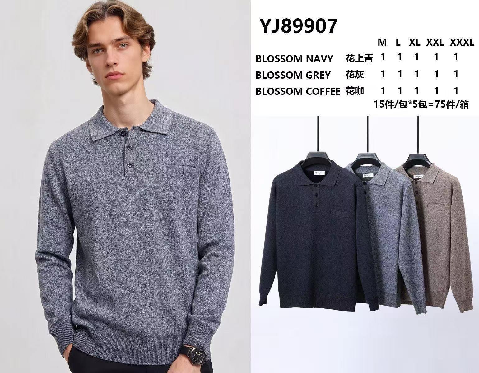 Grossiste Teng Da - Pull pour homme