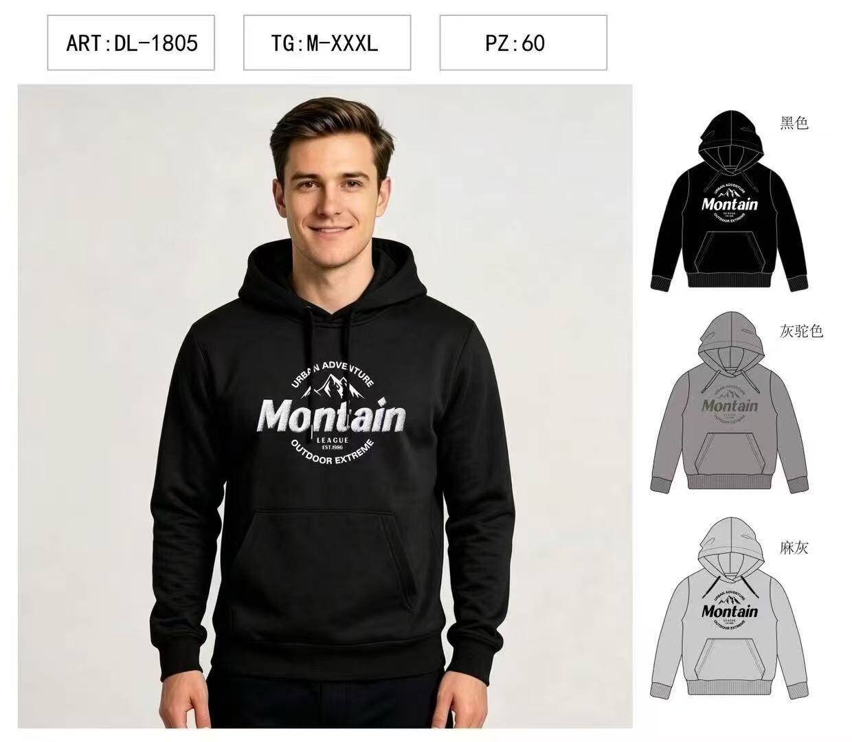 Grossiste Teng Da - Sweat à capuche pour homme