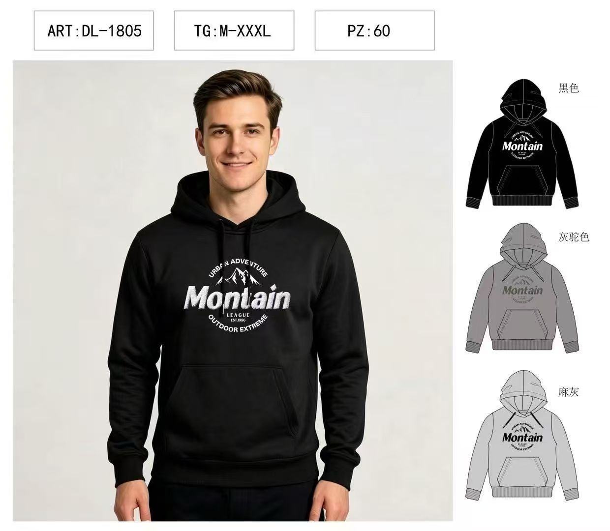 Grossiste Teng Da - Sweat à capuche pour homme Grossiste Teng Da - Sweat à capuche pour homme