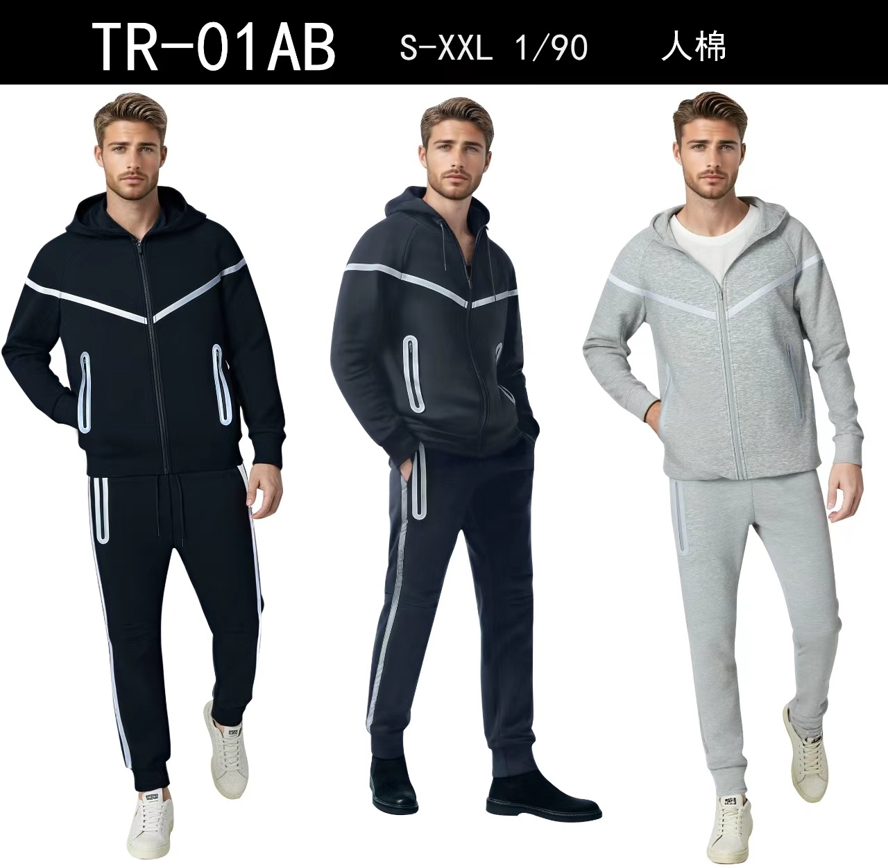 Großhändler Teng Da - Sweatshirt-Overall