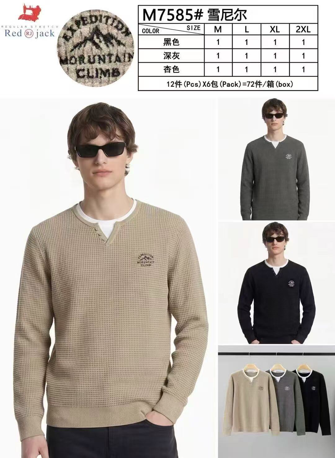 Wholesaler Teng Da - Chenille sweater