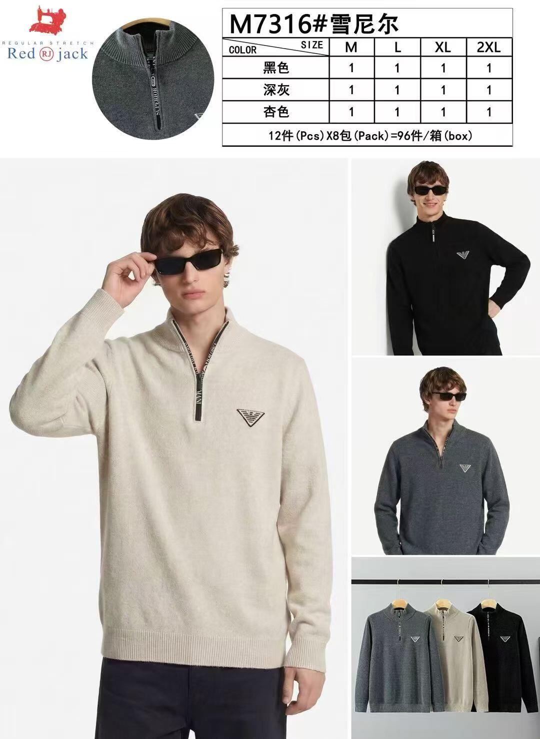 Grossiste Teng Da - PULL EN CHENILLE POUR HOMME