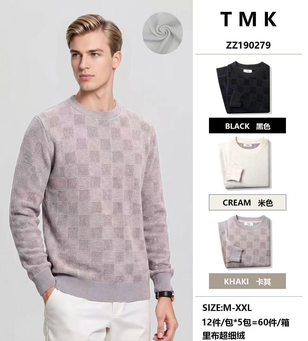 Wholesaler Teng Da - CHENILLE SWEATER