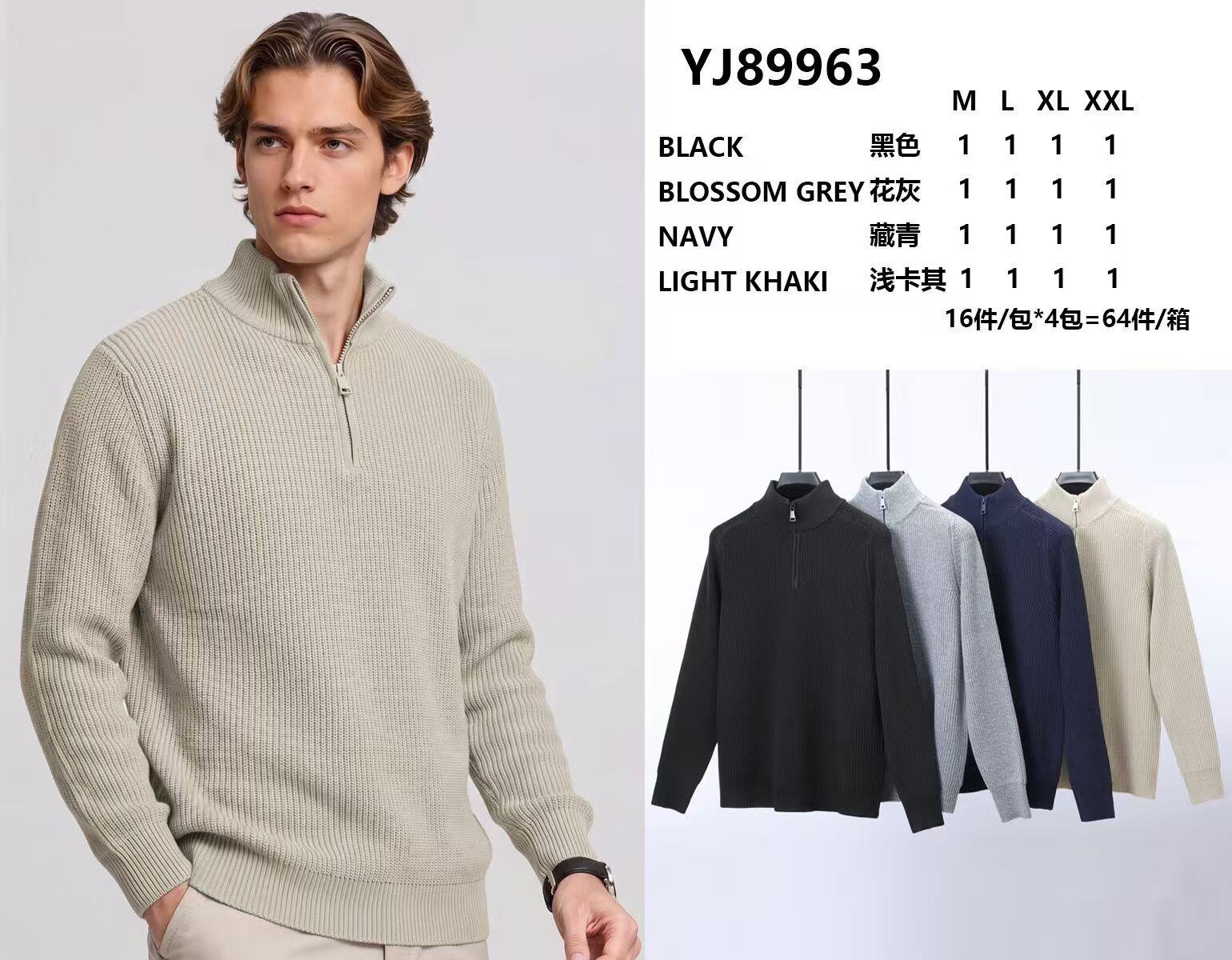 Wholesaler Teng Da - SWEATER