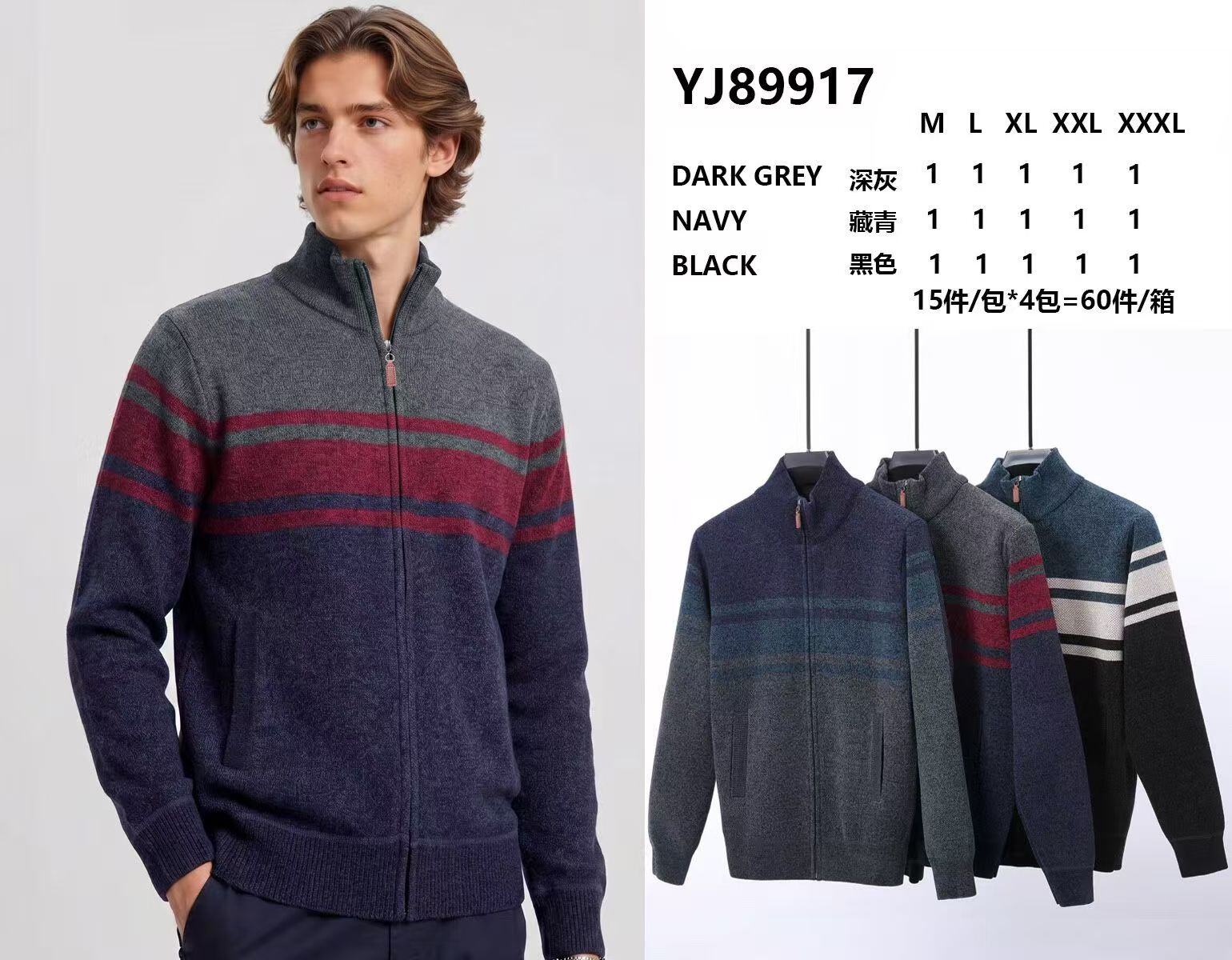 Wholesaler Teng Da - Chenille sweater
