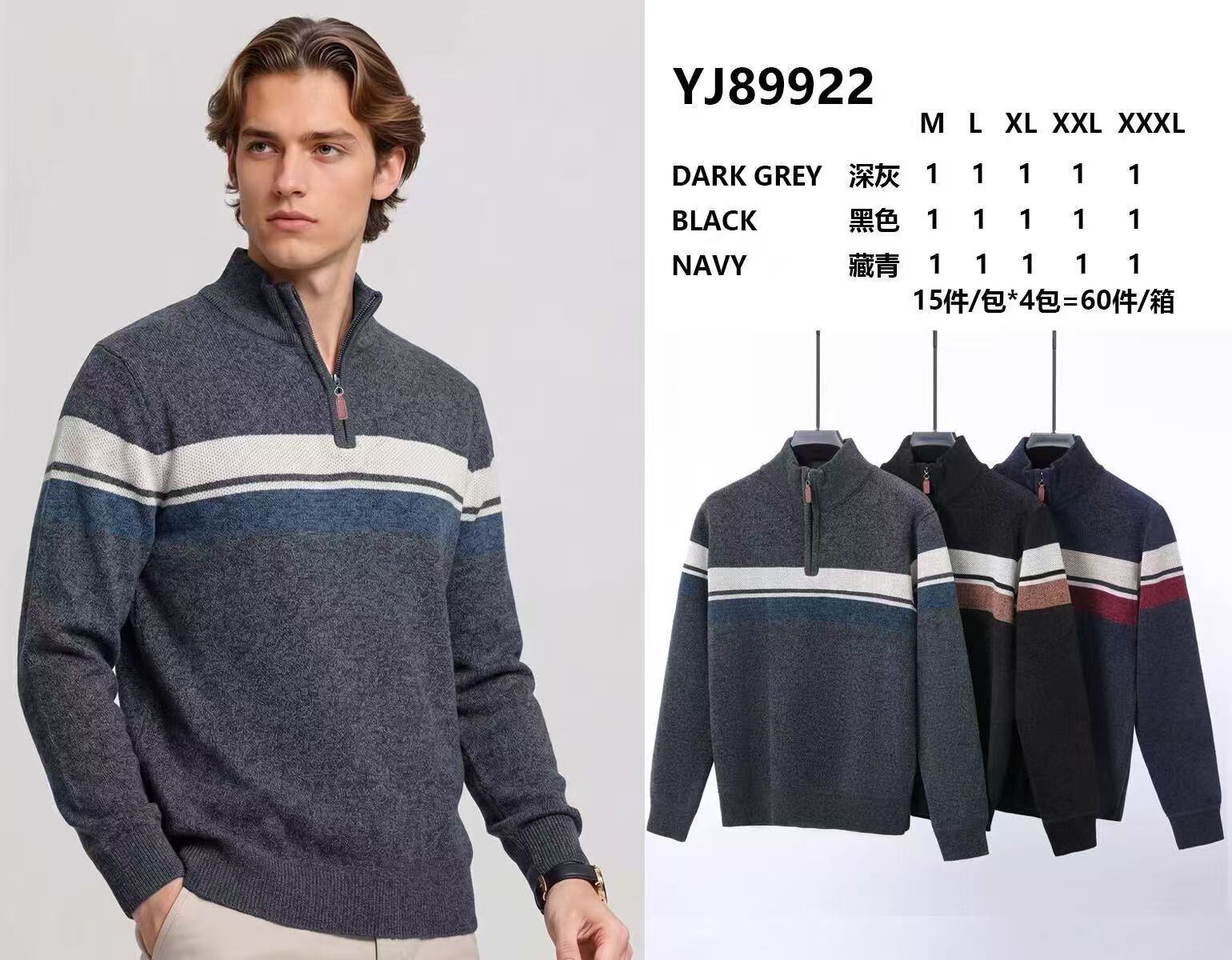 Wholesaler Teng Da - CHENILLE SWEATER