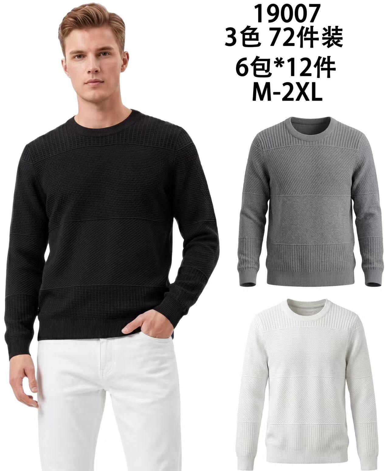 Wholesaler Teng Da - SWEATER