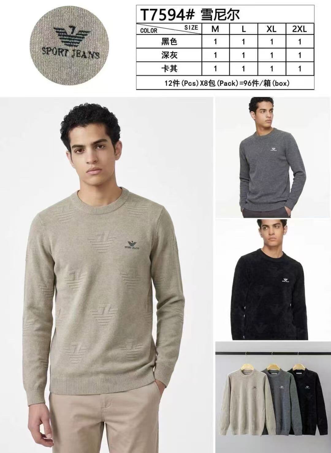Wholesaler Teng Da - CHENILLE SWEATER