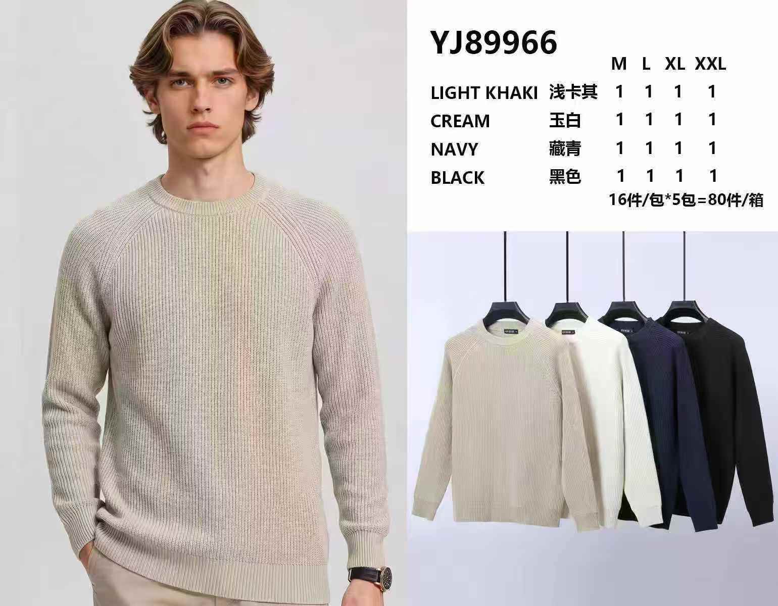 Mayorista Teng Da - Suéter de invierno para hombre