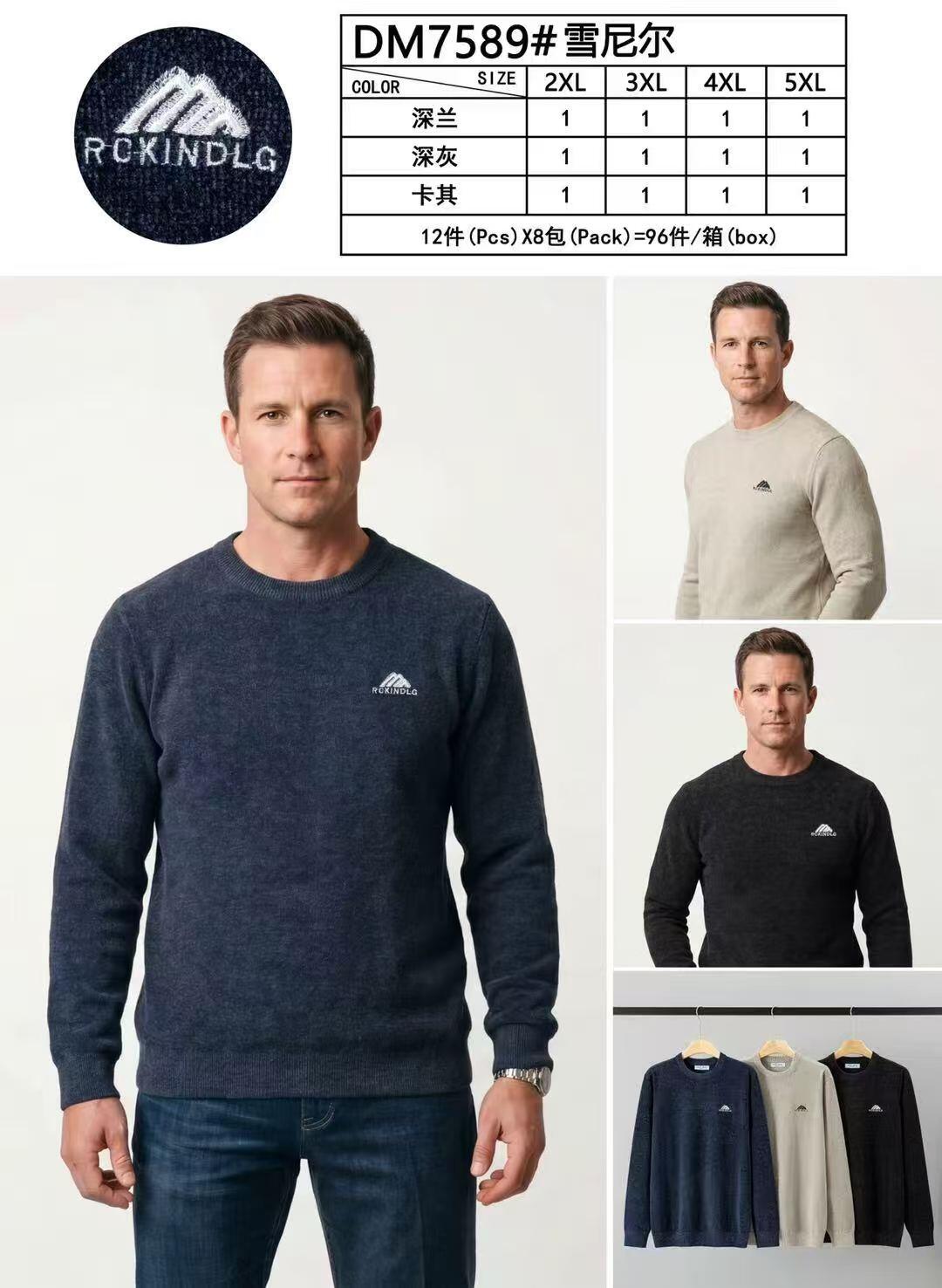 Grossiste Teng Da - PULL EN CHENILLE POUR HOMME