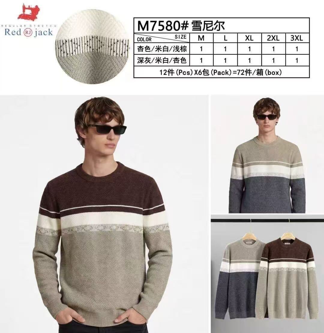 Wholesaler Teng Da - Chenille sweater