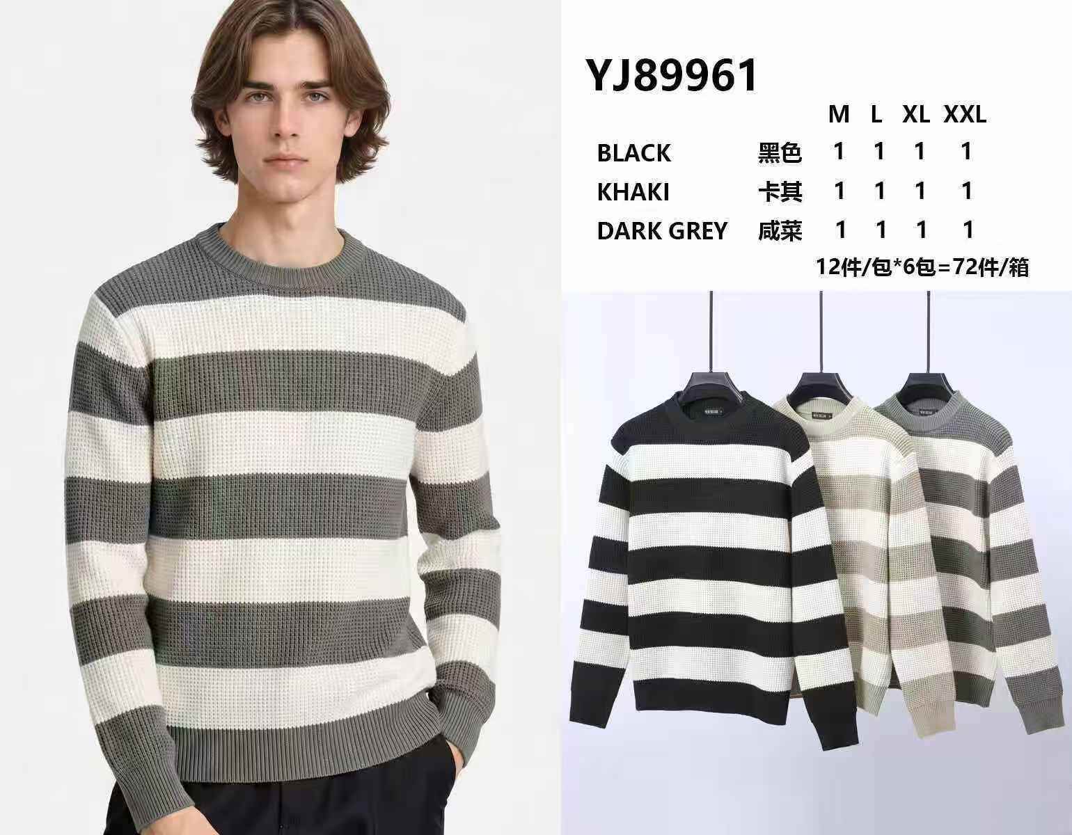 Mayorista Teng Da - Suéter de invierno para hombre