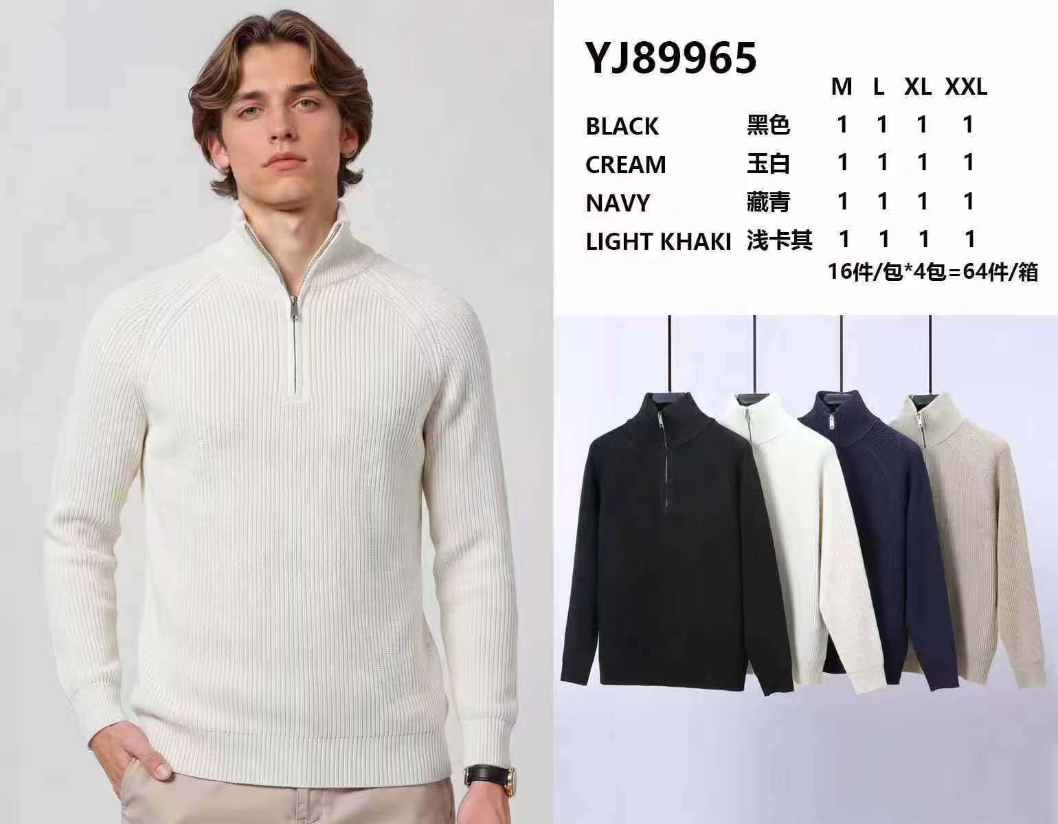Mayorista Teng Da - Suéter de invierno para hombre