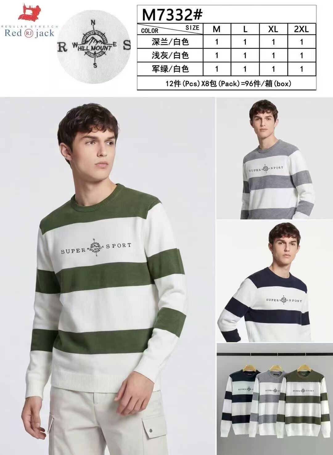 Wholesaler Teng Da - SWEATER