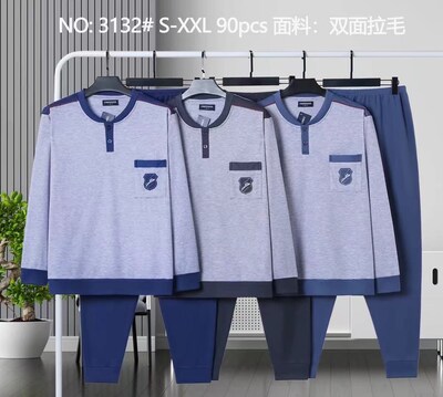 Grossiste Xin Feng Yun - Ensemble de pyjama homme Grossiste Xin Feng Yun - Ensemble de pyjama homme