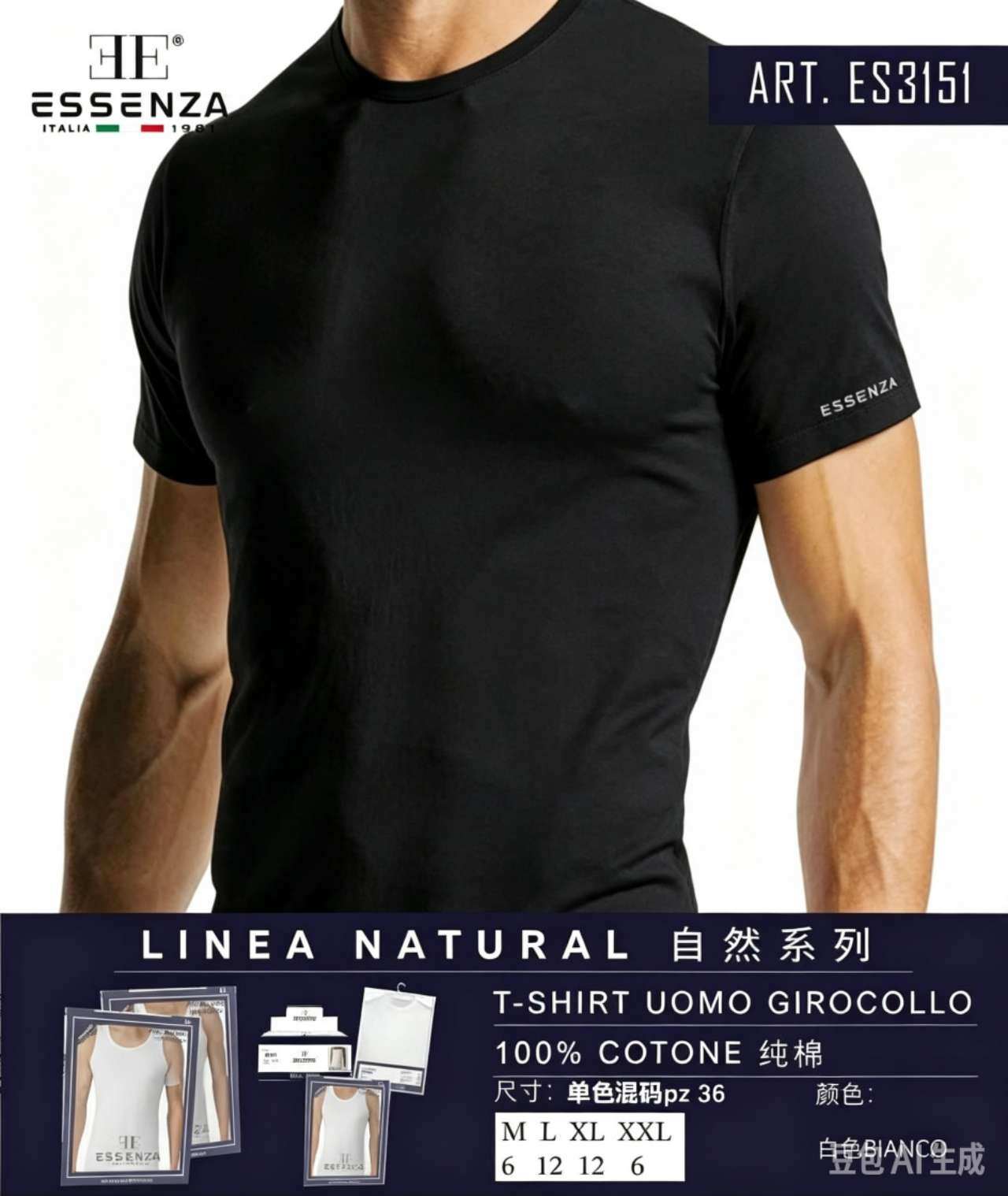 Grossiste Y&N - T-SHIRT