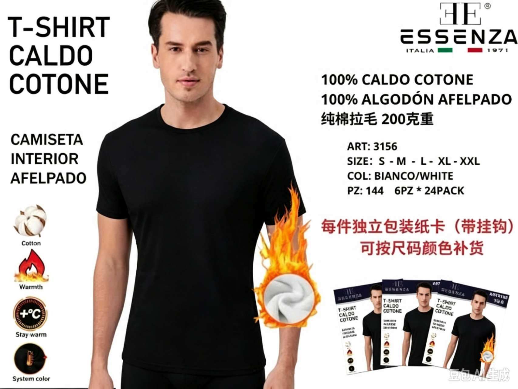 Grossiste Y&N - T-SHIRT
